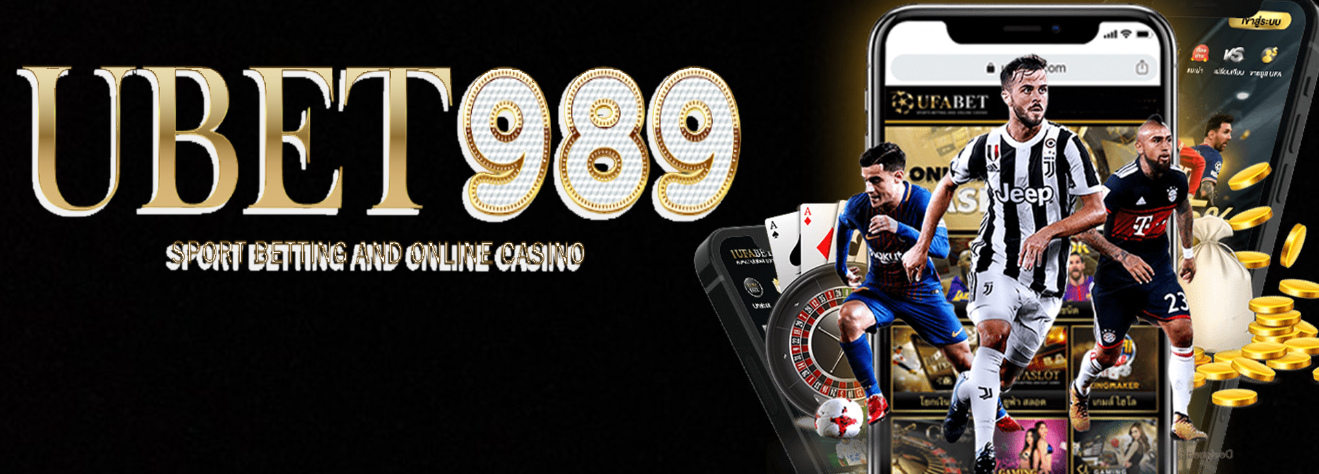 สมัครสมาชิก UFABET