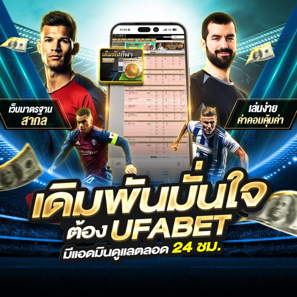 สมัครสมาชิก