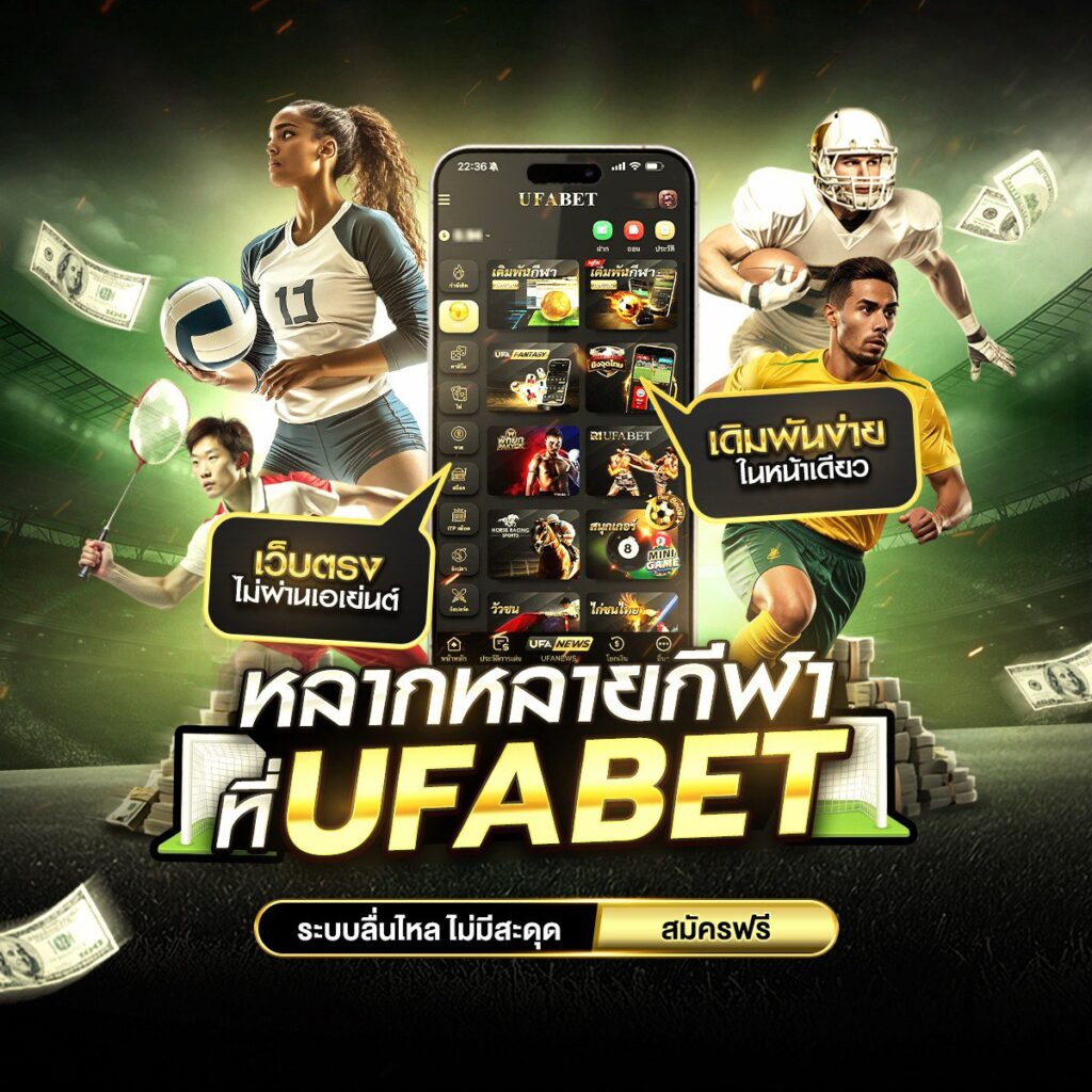 UBET989