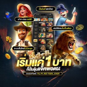 สมัครสมาชิก