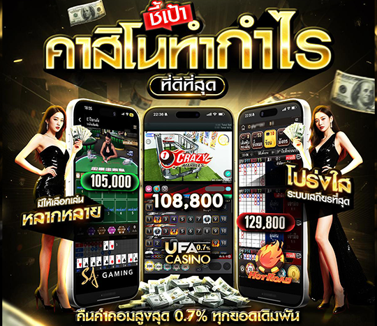 พนันออนไลน์ Ubet989