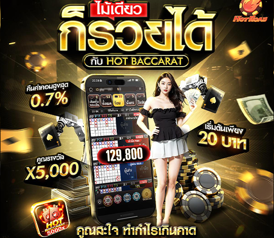 พนันออนไลน์ Ubet989